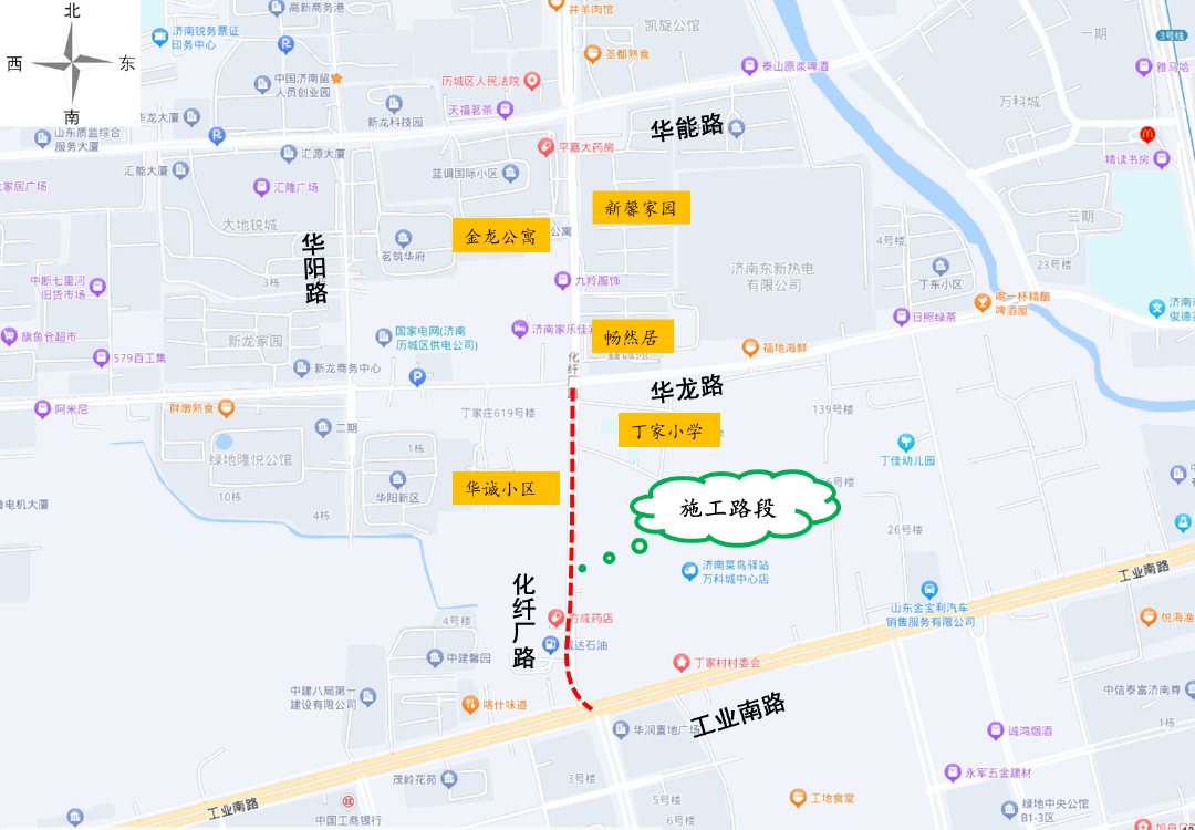本周四起濟南(nán)化(huà)纖廠(chǎng)路(lù)施工(gōng)，注意繞行(xíng)