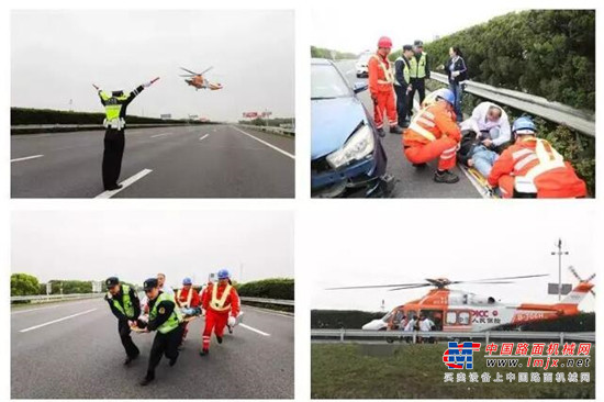 徐工(gōng)防撞車(chē)助力全國(guó)首次高(gāo)速公路(lù)直升機(jī)應急救援演練