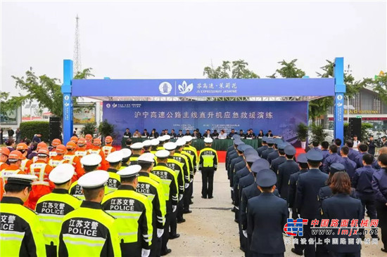 徐工(gōng)防撞車(chē)助力全國(guó)首次高(gāo)速公路(lù)直升機(jī)應急救援演練